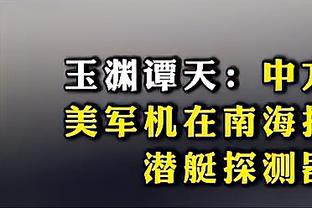 拉亚：我与拉姆斯代尔相互促进 不会过于在意安菲尔德的氛围